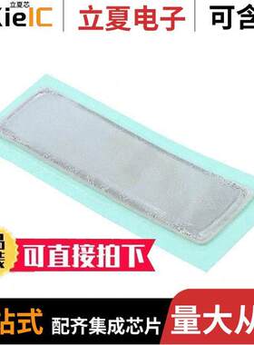 E39-RSA传感器，变送器 〔REFLECTOR ADHESV TAPE 10X35MM 〕