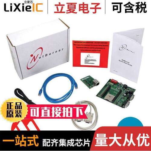 NNDK-MODM7AE70LC-KIT  NetBurner Inc.