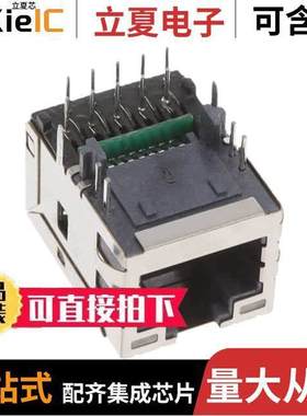 0936378617连接器 〔CONN MAGJA【 1PORT 100BASE-T PCB 〕