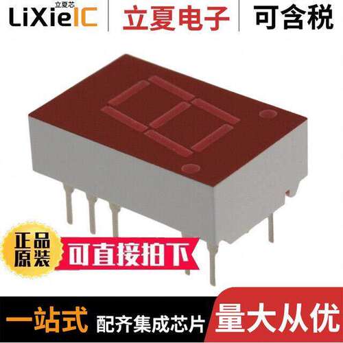 5082-7650光电元件 〔DISPLAY 7SEG 0.43