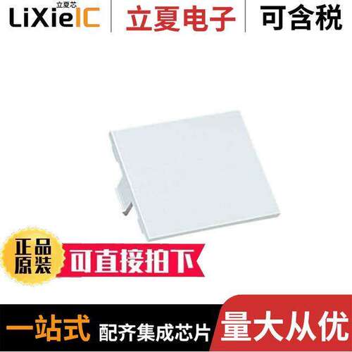 CHB2EI-X连接器 〔1/2 BLANK INSERT, ELECTRIC IVORY 〕