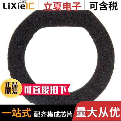 1445420-3连接器 〔CONN FLANGE GASKET M9.5 M11 BLK 〕