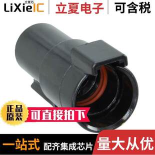 DTHD04 HSNG INLINE 〕 RCPT 1POS 〔CONN 8P连接器 MALE