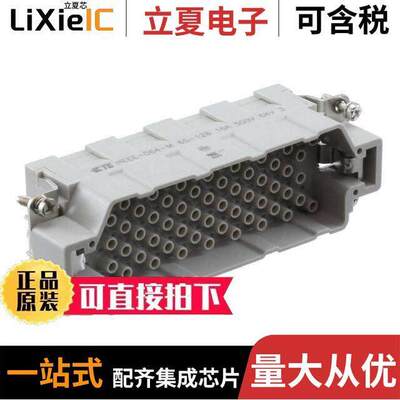 T2051283101-000连接器 〔INS ML 64P+1GD HEEE-064-M 65-128 〕