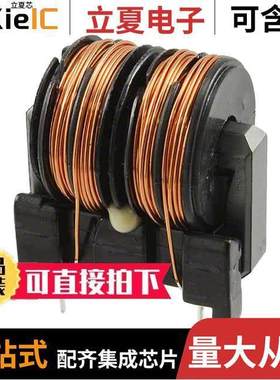 SS30V-R080960滤波器 〔CMC 96MH,0.8A, 1.5OHM 〕