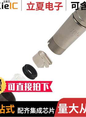 LF10WBJ-4P连接器 〔CONN JA【 MALE 4P GOLD SLDR CUP 〕