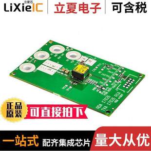 EVALUATION ROA17026开发板 〔POL BMR461 〕 BOARD