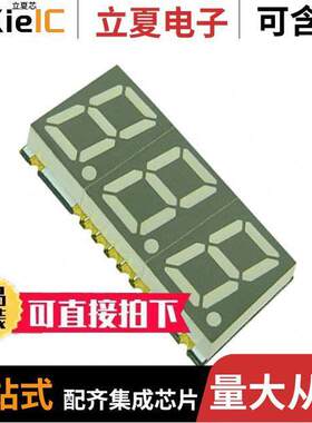 QBTS560R光电元件 〔DISPLAY 7SEG 0.56