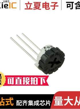 91AR5KLF电位计 〔THUMBWHEEL POT 5K OHM 0.5W TOP 〕