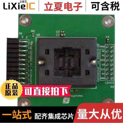 AS5215-QF_EK_PB开发板 〔PROGRAMMING BOARD FOR AS5215 〕