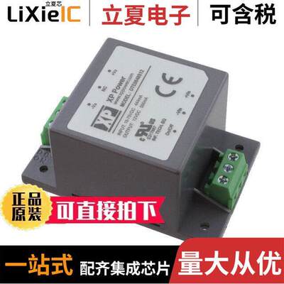 DTE0648S12电源-内外部 〔DC-DC CHASSIS MOUNT 6W 〕