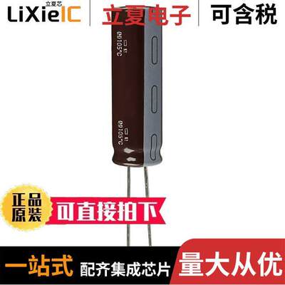 EKY-160ELL103MM40S电容 〔CAP ALUM 10000UF 20% 16V RADIAL 〕