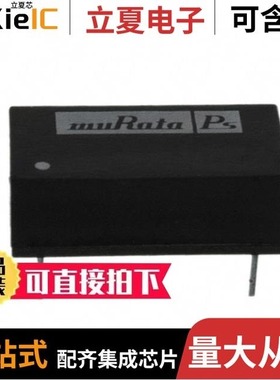 NMV0515DC/NMV0505DAC/NMV0505DC