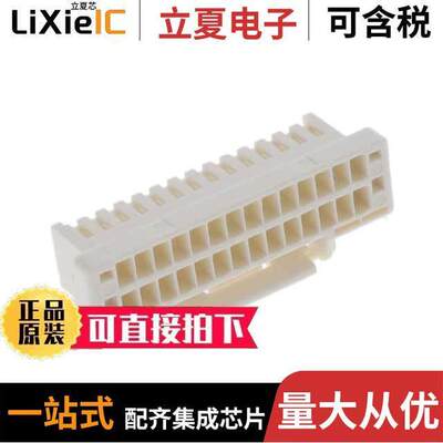 5031492800连接器 〔CONN PLUG DUAL 28【T BEIGE 〕