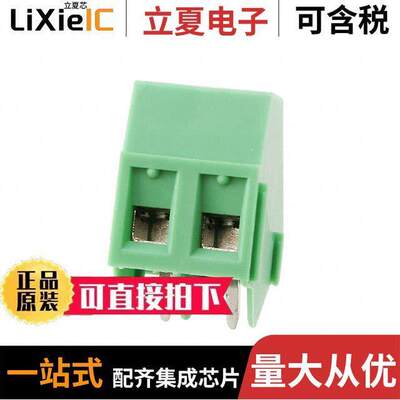 1733570连接器 〔TERM BLO【 2POS 55DEG 5.08MM PCB 〕