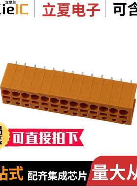 1330570000连接器 〔TERM BLK 13POS TOP ENTRY 5MM PCB 〕