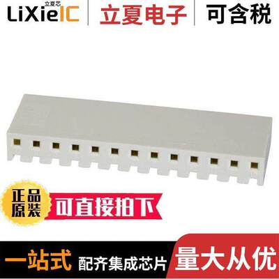 1-640251-3连接器 〔CONN RCPT HSG 13POS 3.96MM 〕