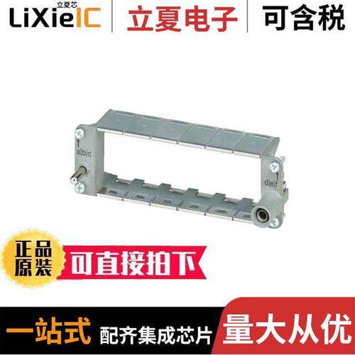 1417402连接器 〔FRAME HINGED FOR 6MOD 〕