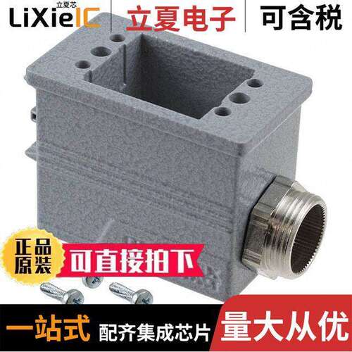 1884568连接器 〔CONN BASE CPLNG SIDE ENTRY PG16 〕