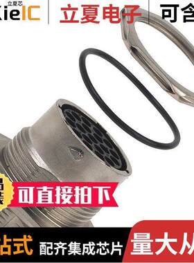 UT071619SH连接器 〔CONN RCPT HSG FMALE 19POS PNL MT 〕