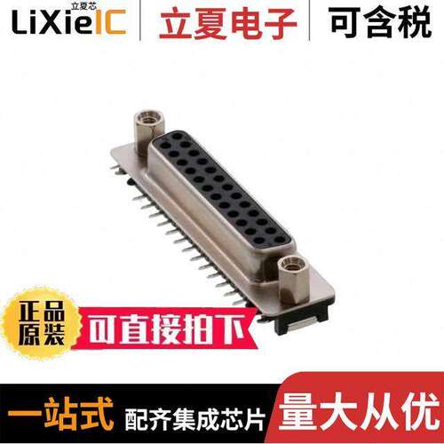 190-025-213L567连接器 〔CONN D-SUB RCPT 25POS R/A SOLDER 〕