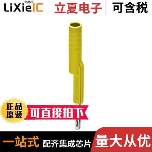 3035977连接器 〔CONN TERM BLK TEST ADAPTER YLW 〕