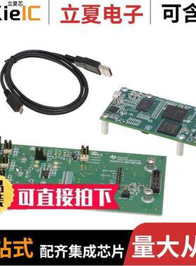 ADS131M04EVM开发板 〔DEVELOPMENT DATA ACQUISITION 〕