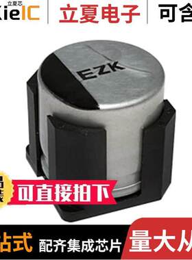 EEH-ZK1V331V电容 〔CAP ALUM POLY 330UF 20% 35V SMD 〕