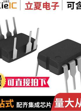 AQH0213继电器 〔SSR RELAY SPST-NO 300MA 0-600V 〕