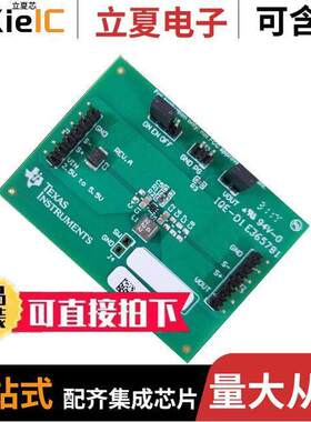 TLV62569PEVM-860开发板 〔EVAL BOARD FOR TLV62569P 〕