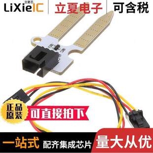 SOIL 〔OCTOPUS 1282开发板 〕 SENSOR BRI MOISTURE PIS