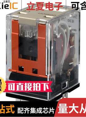 MY4 AC110/120 (S)继电器 〔RELAY GEN PURPOSE 4PDT 3A 120V 〕