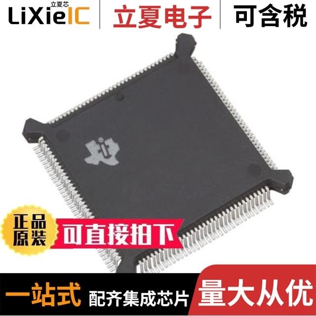 TMS320F240PQG4 TMS320F28054FPNQ TMS320DM6467TCUT1