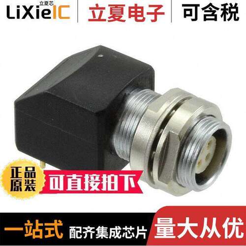 820BR04-213R001连接器 〔CONN RCPT FMALE 4POS GOLD SOLDER 〕