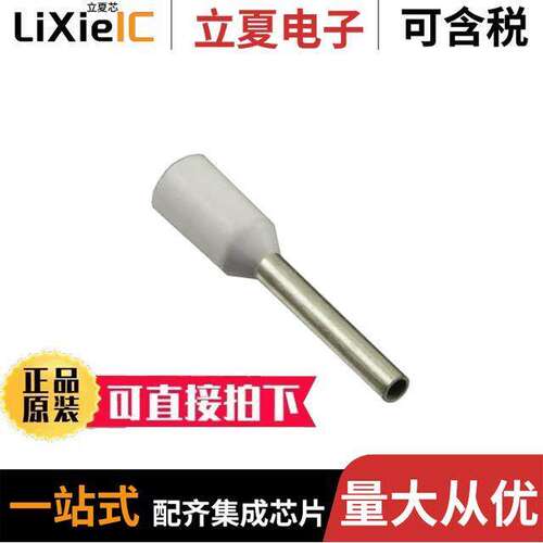 9019400000连接器 〔CONN FERRULE DIN 20AWG WHT 500PC 〕