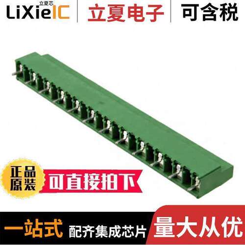 1-282858-2连接器 〔TERM BLK 12POS SIDE ENT 10MM PCB 〕