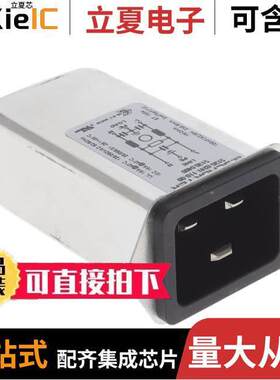 5130.0400连接器 〔PWR ENT RCPT IEC320-C20 QC 〕