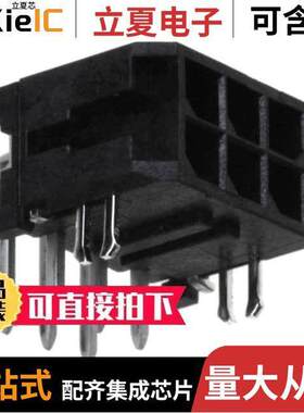 0430450622连接器 〔CONN HEADER R/A 6POS 3MM 〕