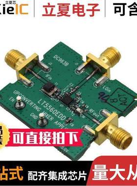 DC963B射频 〔EVAL BOARD FOR LT5560EDD 〕