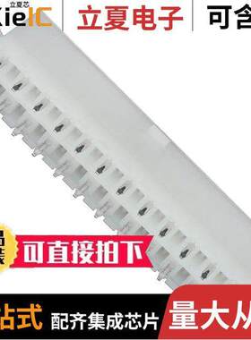 0039306247连接器 〔CONN HEADER VERT 24POS 4.2MM 〕