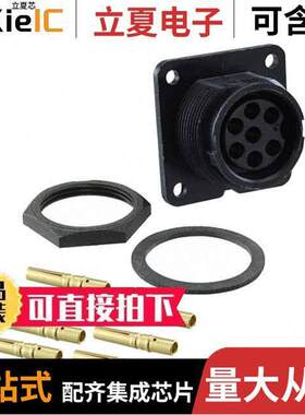 14180-7SG-300连接器 〔CONN RCPT FMALE 7POS GOLD CRIMP 〕