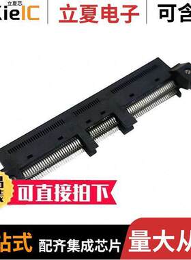 ME1014013401311连接器 〔MINI COOL EDGE 0.6MM 140PIN OCP 〕