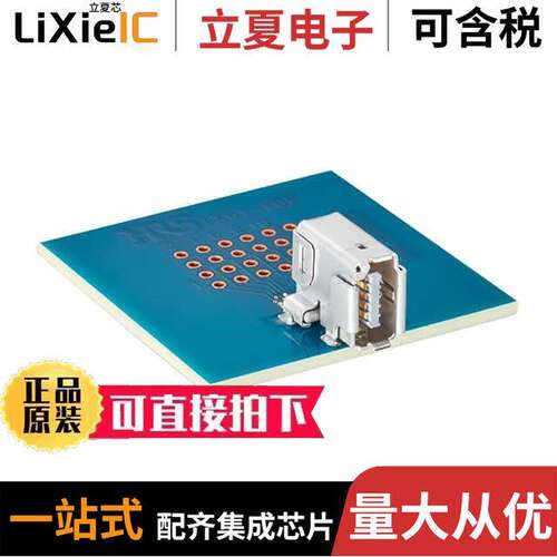 IX61G-A-10P连接器 〔CONN MULTI-PURP RCPT 10P R/A SMD 〕