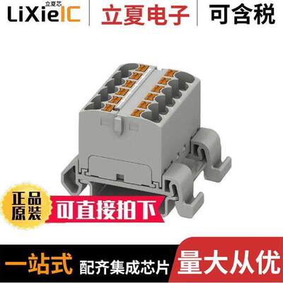 3273680连接器 〔DISTRIBUTION BLO【 GRAY 〕
