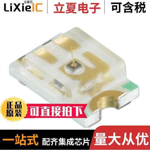 5975506507F光电元件 〔LED YELLOW/GREEN 0805 SMD 〕