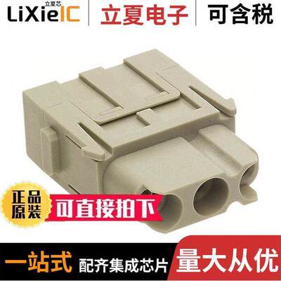 09140032701连接器 〔MODULE FEMALE 3POS SCREW 〕