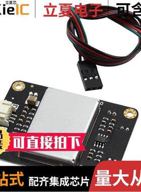 SEN0192开发板 〔GRAVITY: DIGITAL MICROWAVE SENSO 〕