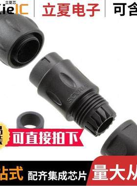 UTS1JC147S连接器 〔CONN RCPT HSG FMALE 7POS INLINE 〕