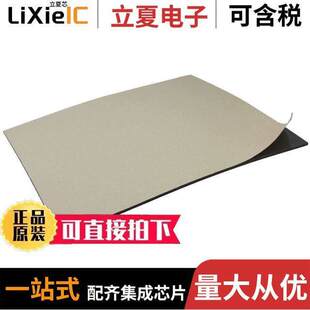 2242-.25射频 〔RF EMI ABSORBING SHEET 12