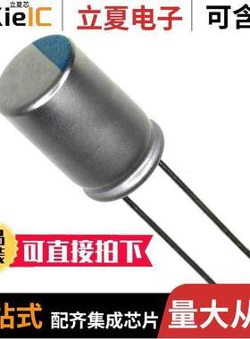 687ALG025MGBJ电容 〔CAP ALUM POLY 680UF 20% 25V T/H 〕